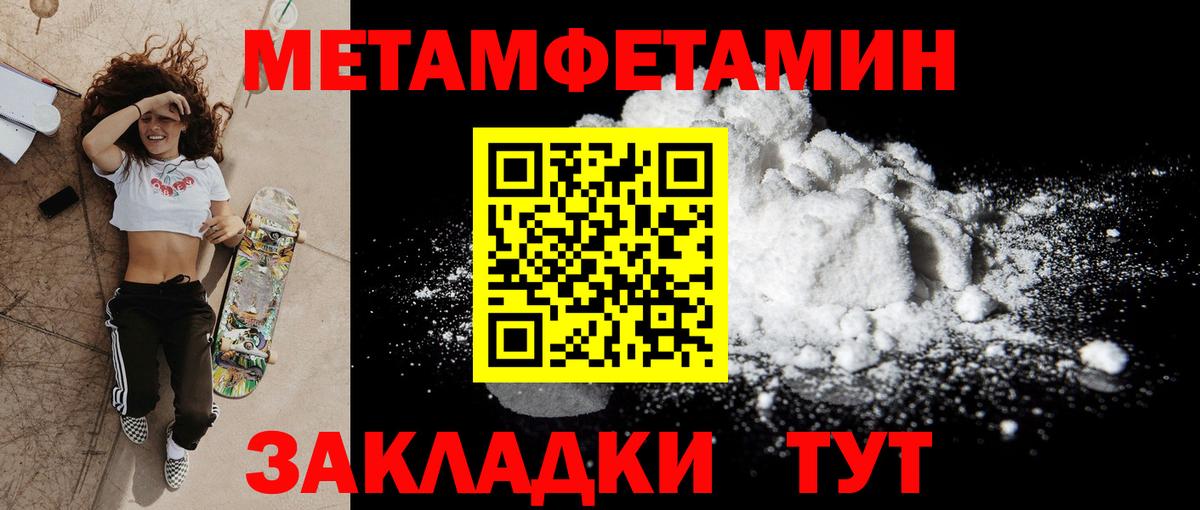 АМФЕТАМИН VHQ Елабуга