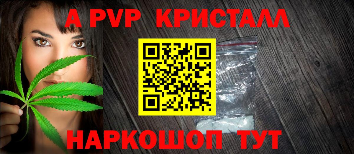 APVP СК КРИС Елабуга