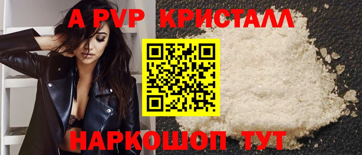 COCAIN  Вход с VPN  Сколько стоит  Меф МЯУ МЯУ   Елабуга  Гашиш 