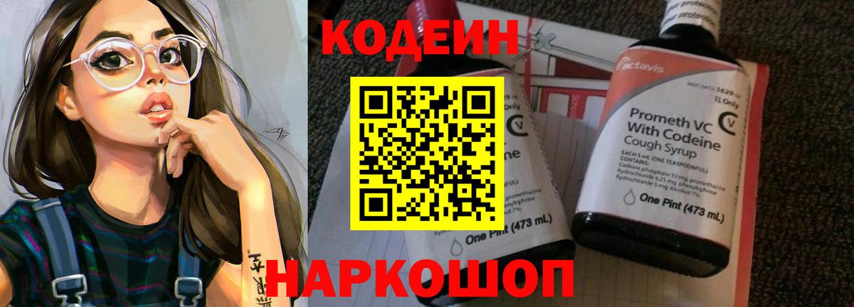 Каннабис Елабуга