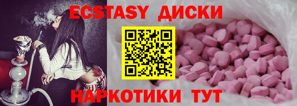 ЭКСТАЗИ бентли Елабуга