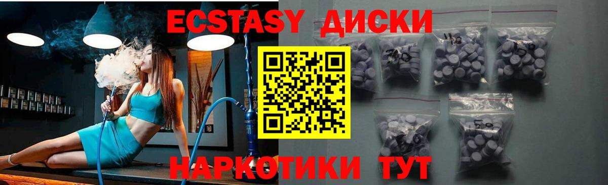 Елабуга  Ecstasy  Вход с VPN  ОМГ ОМГ ссылки  ЭКСТАЗИ Punisher  ЭКСТАЗИ Punisher 