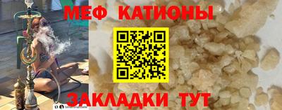 молекула духа Кунгур