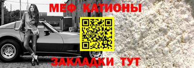 молекула духа Кунгур