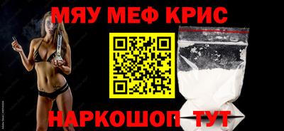 молекула духа Кунгур