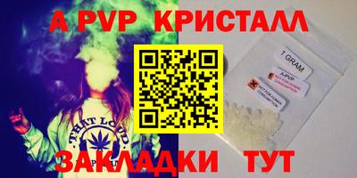 молекула духа Кунгур