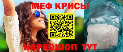 молекула духа Кунгур