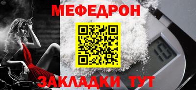 молекула духа Кунгур