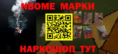 молекула духа Кунгур