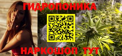 гидра Кумертау