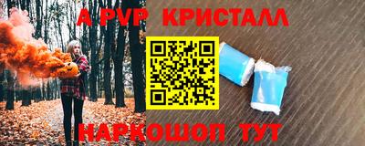винт Кулебаки
