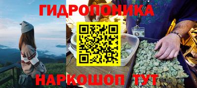 молекула духа Кунгур