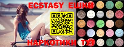 молекула духа Кунгур