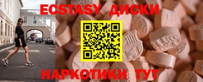молекула духа Кунгур