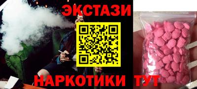 молекула духа Кунгур