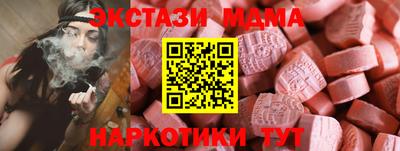 гидра Кумертау