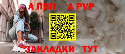 гидра Кумертау