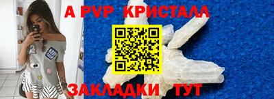 гидра Кумертау