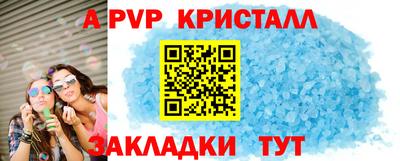 винт Кулебаки
