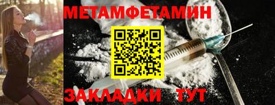 гидра Кумертау
