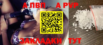 гидра Кумертау