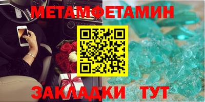 гидра Кумертау