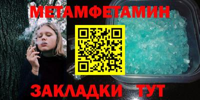 молекула духа Кунгур