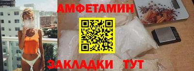 гидра Кумертау