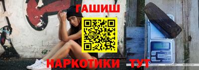 молекула духа Кунгур