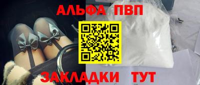 молекула духа Кунгур