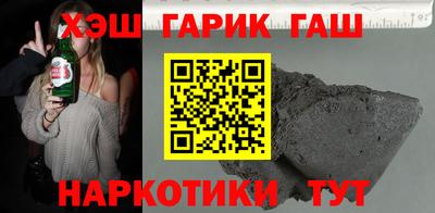 гидра Кумертау