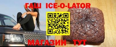 молекула духа Кунгур
