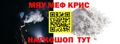 гидра Кумертау