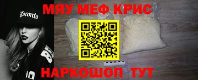 молекула духа Кунгур