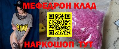 гидра Кумертау
