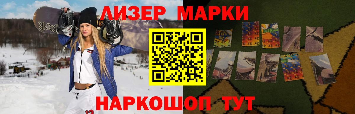 LSD-25 экстази ecstasy Елабуга