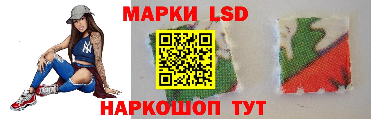 ЛСД экстази  Вход с VPN  Елабуга  LSD-25 экстази кислота 