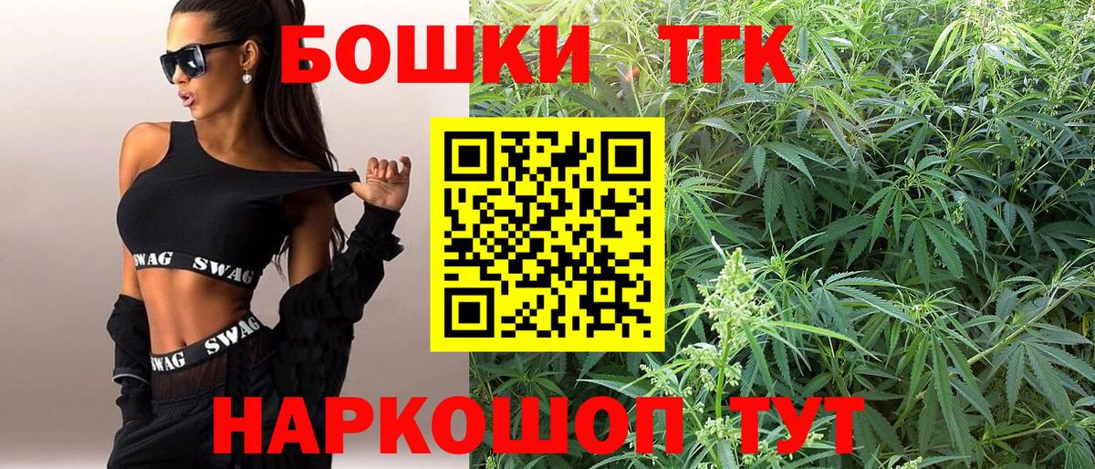 Марихуана сатива  Бошки марихуана планчик  Вход с VPN  Елабуга  Конопля сатива 