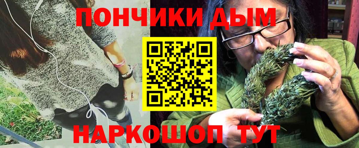 Каннабис индика Елабуга